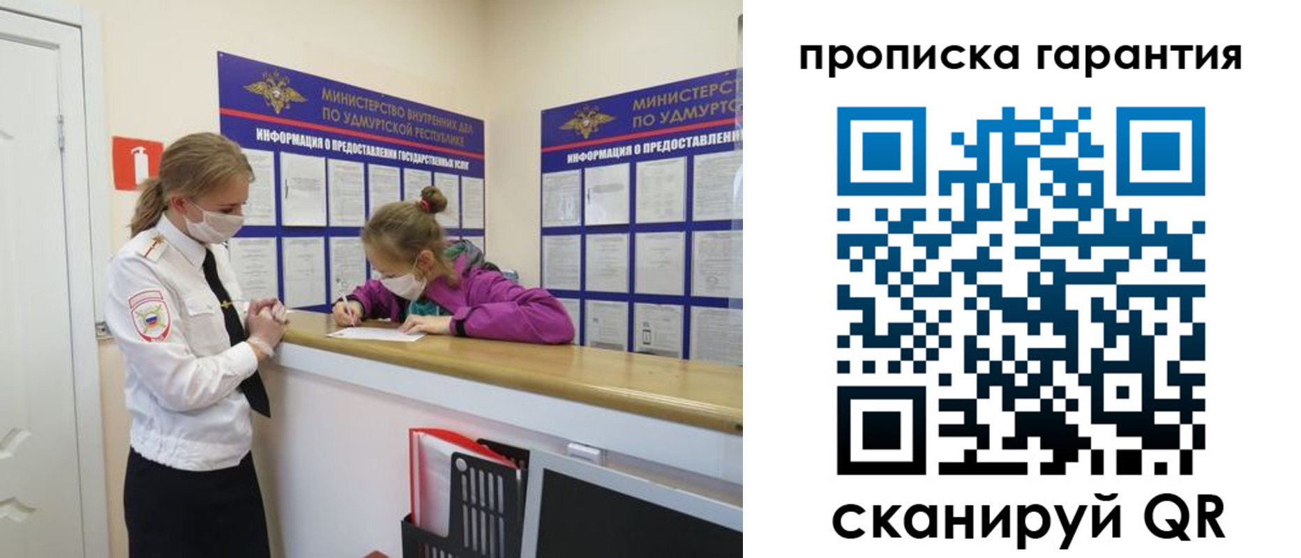 временная регистрация собственник в Зеленокумске