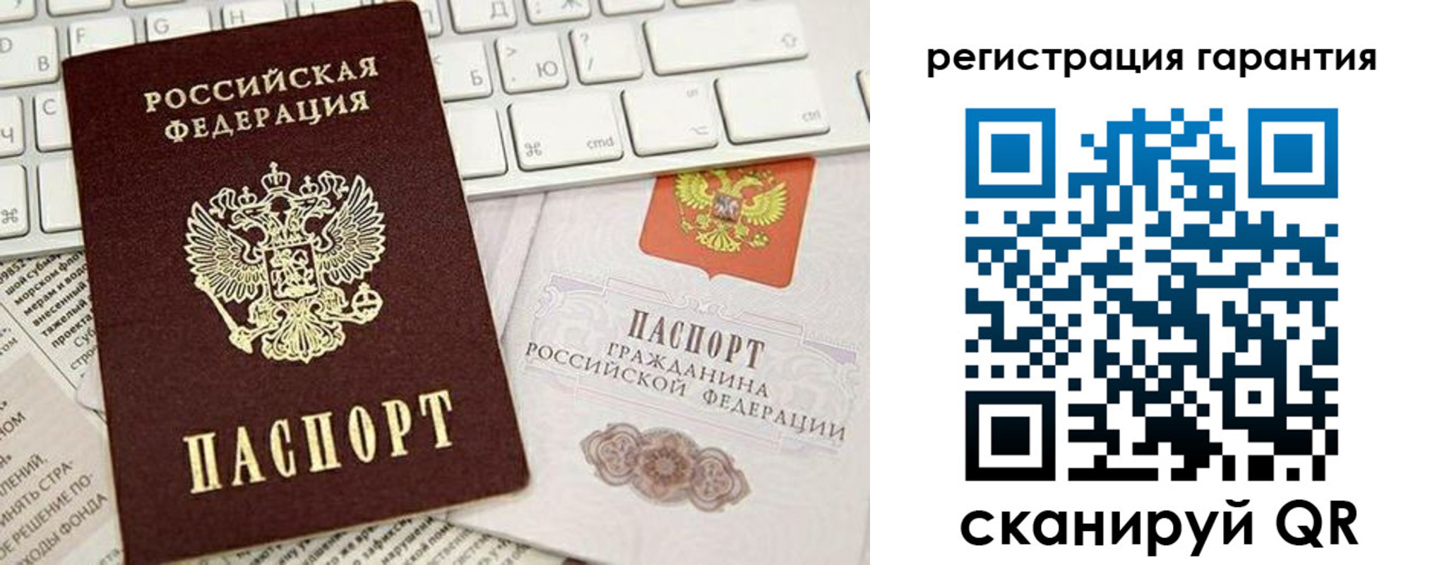 купить прописку в Зеленокумске