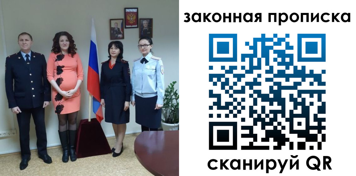 регистрация в Зеленокумске