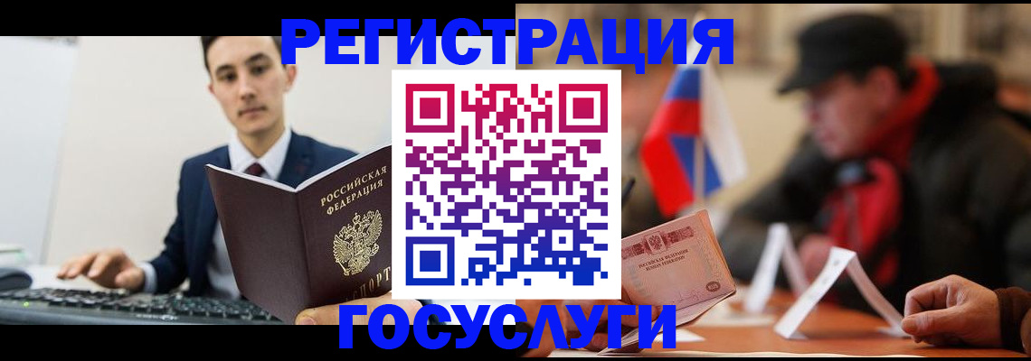 прописка иностранных граждан в Зеленокумске